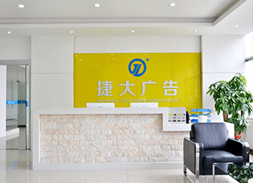 關(guān)于我們